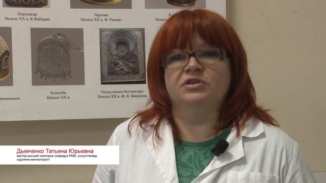 Витражная эмаль смотреть онлайн