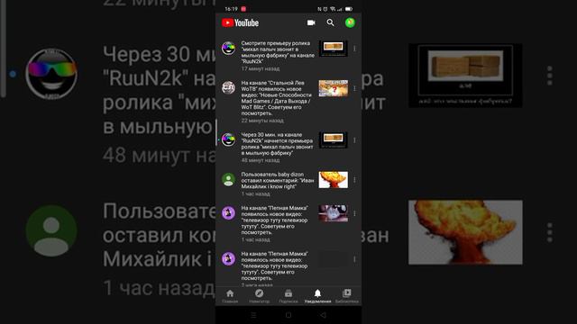 КОГДА ОБЭМЭ??? ОФФИЦИАЛЬНЫЕ ДАННЫЕ смотреть онлайн