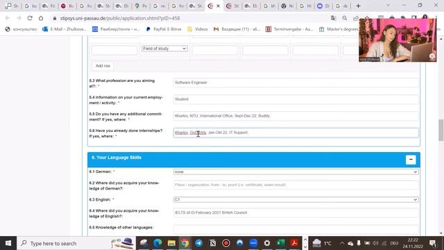 Тепло и Мастеринг