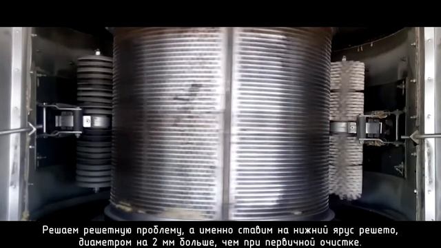 БЦС 25, БЦС 50. Проблемы при вторичной очистке смотреть онлайн