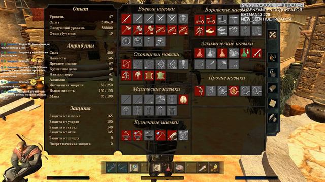 Готика 3 [#12]