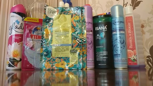 Пустые баночки 10/2018 ?