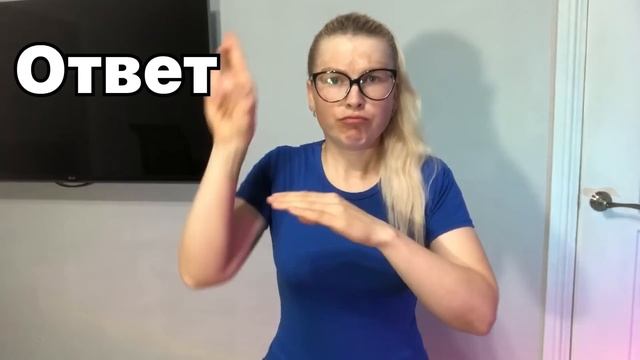 Как было на самом деле? Американцы не летали на Луну? / для глухих смотреть онлайн