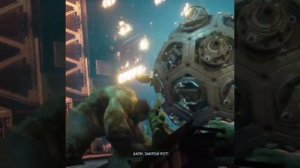 халк и мерзость