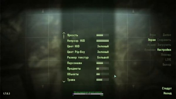 Это что VR ???| фоллаут 3