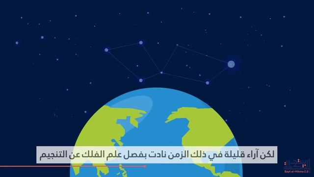 حظرت الكنيسة كتبه.. كوبرنيكوس عالم الفلك الذي غير نظرة العالم إلى الكون смотреть онлайн
