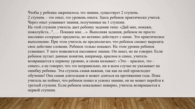 Рубрика #монтессори смотреть онлайн