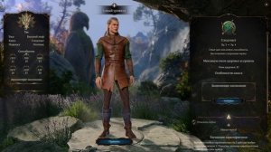 Baldur's Gate 3 - да это же Рейнджер! | Подробный разбор класса!