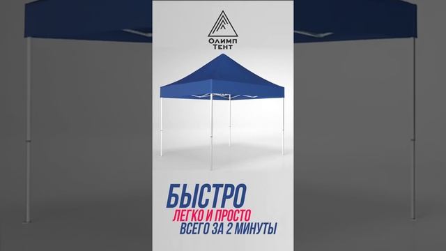 Креатив для тентовой компании 