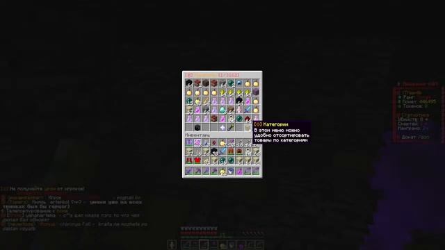 FunTime PvP Стрим Майнкрафт Анархия(607) [1] PvP Набираем в клан/ВАЙП! Зашли на сервер пати смотреть онлайн