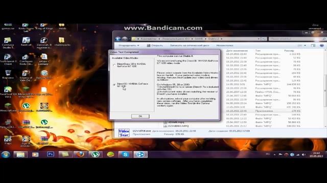 Как установить DIABLO 2 на Windows 7? Я овчечу,ЛЕГКО!! смотреть онлайн