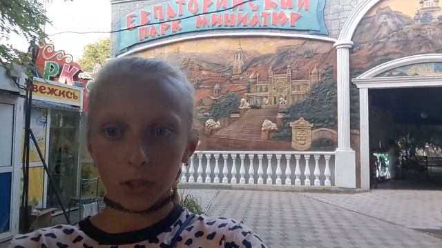 Едем в миниатюры+фигурки+зоопарк смотреть онлайн