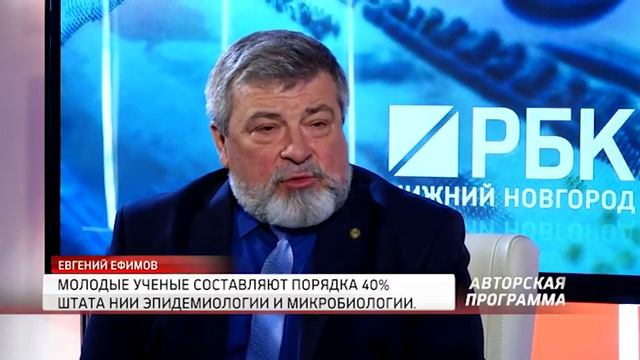 МОЛОКИН ГЛАВНОЕ ЕФИМОВ 18 20 смотреть онлайн