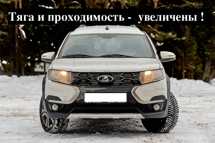 Ларгус КРОСС - ТЮНИНГ для зимы. смотреть онлайн