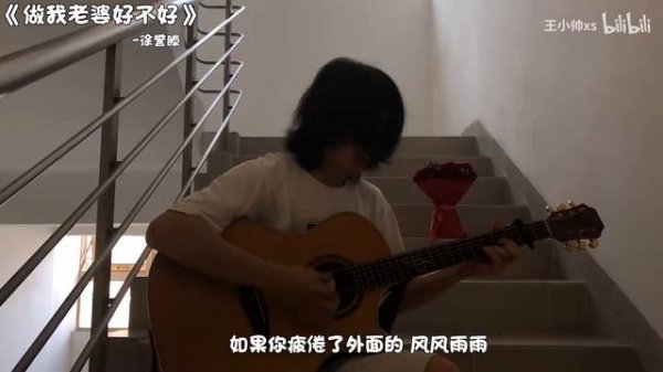 《做我老婆好不好》“意想不到的忘词,有问题吗?没有问题!”【王小帅】