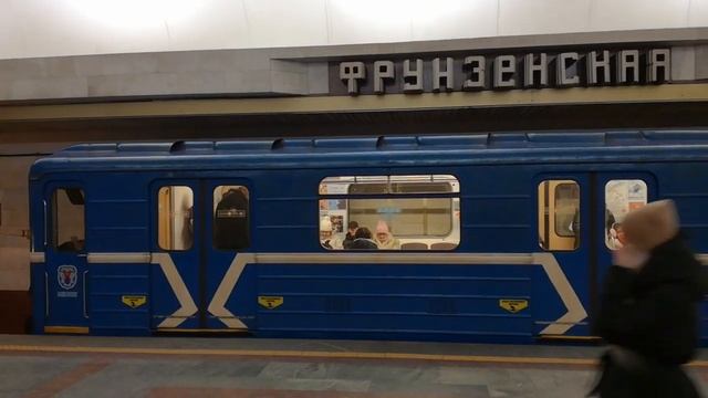 Фрунзенская станция минского метрополитена автозаводской линии смотреть онлайн