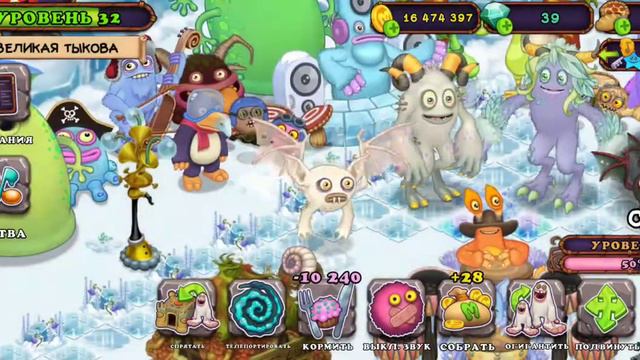 эпический сварливир в mu singing monsters #msm смотреть онлайн