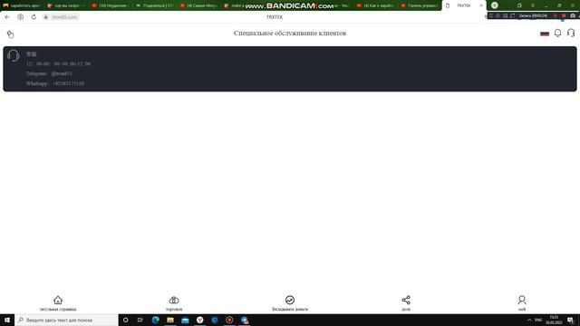 Best TRX mining platform, recommend friends up to 20% rebate, up to 20% daily revenue (TRX) смотреть онлайн