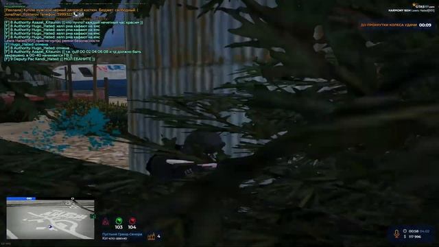 шайни | HATED FAM | GTA 5 RP | HARMONY | HIGHLIGHTS смотреть онлайн