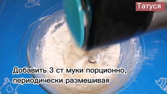 СДОБНЫЕ БУЛОЧКИ С КОРИЦЕЙ!!! смотреть онлайн
