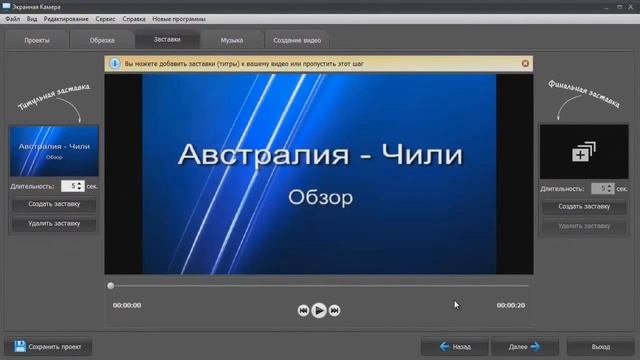 обзор׃ как пользоваться экранной камерой смотреть онлайн