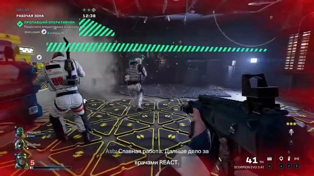 Rainbow Six Extraction Прохождение игры #6 ВЫПОЛНЯЕМ ЗАДАНИЯ (ВО ЧТО ПОИГРАТЬ) смотреть онлайн