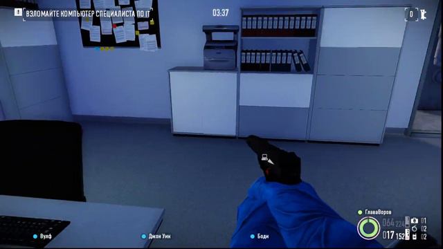 PAYDAY2 автосалон по стелсу