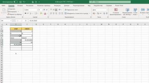 6. Функция СЧЕТ и СЧЕТЗ. ТОП-25 Функций в Excel