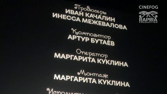 ПРЕМЬЕРА Д/Ф «32». КАРО 4 Ангара смотреть онлайн