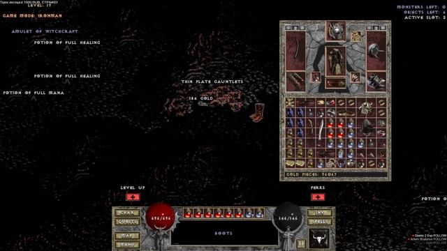 Diablo The Hell 2 Ironman Rogue - Iron Maiden #4-1 смотреть онлайн