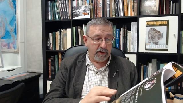 «Учёт и контроль»: январский номер «Русского охотничьего» смотреть онлайн