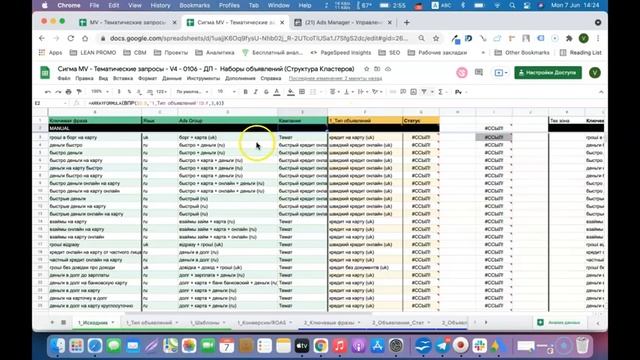 SLP0521GA - Структура файла Наборы объявление - 0706 - В2 Си смотреть онлайн