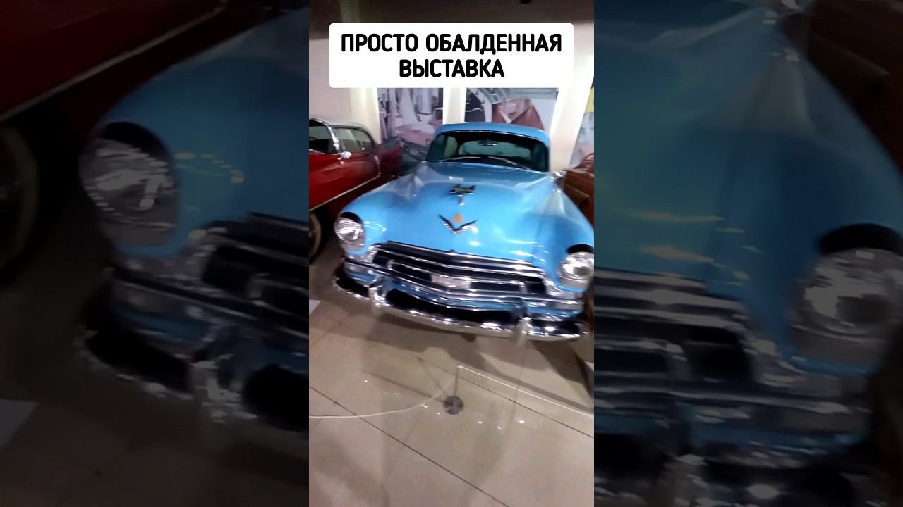 Красивые авто смотреть онлайн