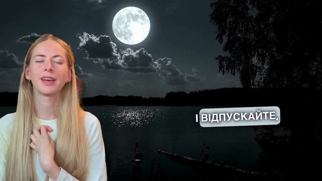 Медитація перед сном при безсонні та перезбудженні для швидкого засинання смотреть онлайн