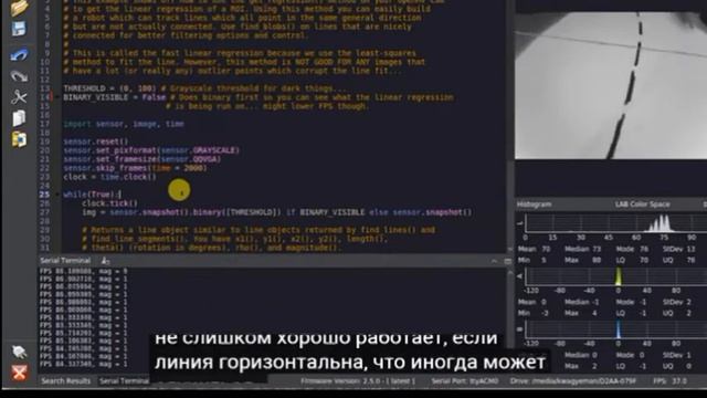 Некоторые примеры работы с OpenMV смотреть онлайн