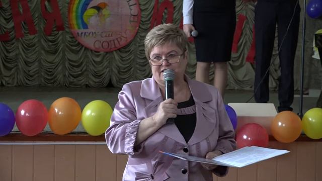 Школа 23 молодежный форум смотреть онлайн