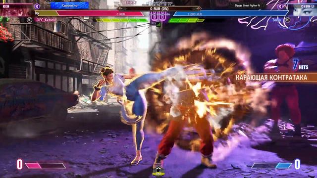 Street Fighter 6 Open Beta смотреть онлайн