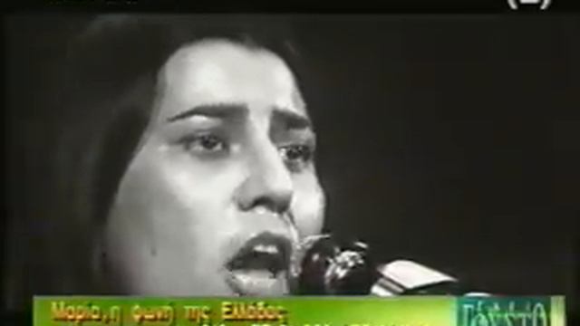 Maria Farantouri, Mikis Theodorakis (rare old videos) смотреть онлайн