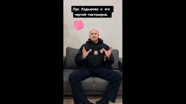 Кадыровские росгвардейцы как трусы сидят в глубоком тылу смотреть онлайн