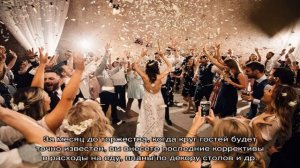 Свадьба в узком кругу: 6 советов, как организовать праздник мечты