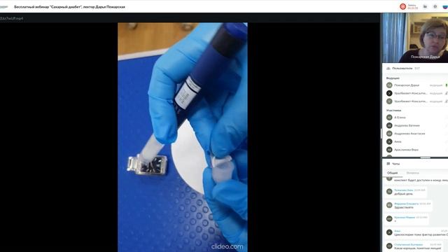 Сахарный диабет, лектор Дарья Пожарская смотреть онлайн