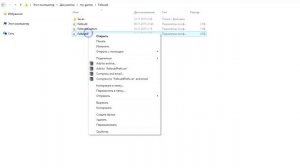 Fallout 4 - Как снять лок на 30/60 фпс?