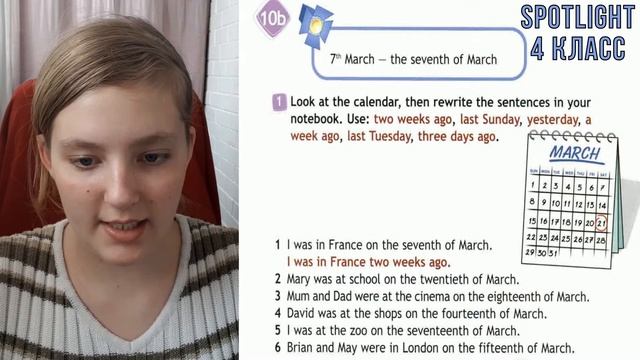SPOTLIGHT 4 - Делаем домашку вместе! Модуль 5, раздел 10b, упражнение 1. смотреть онлайн