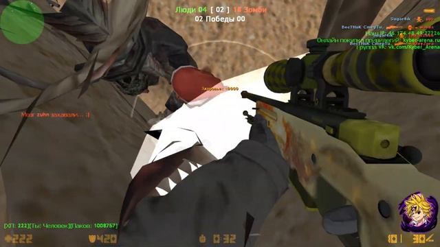 Entertaining game #8 😎✨🔥 | Сожри меня полностью зомби #1 CS 1.6 смотреть онлайн