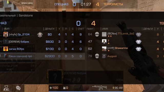 Сдендоф 2 но играю что выподит из бокса тильт пацаны. смотреть онлайн