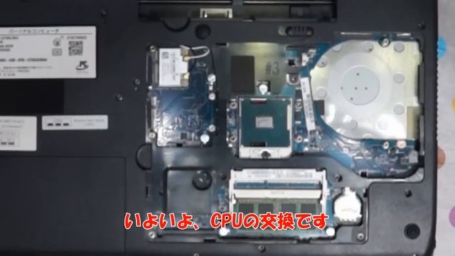 CPU交換 Celeron⇒Corei7 NEC LS150/LS6G ジャンクノートPC ハイスペック化大成功 ♯027【モトブログ】ナミヘイライダー【MOTOVLOG】 смотреть онлайн