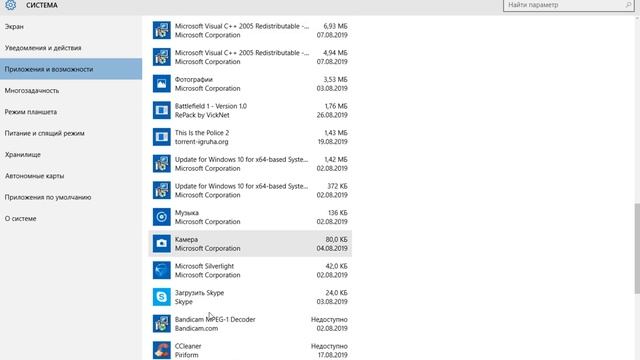ОПТИМИЗАЦИЯ WINDOWS 10 И УЛУЧШЕНИЕ ПРОИЗВОДИТЕЛЬНОСТИ смотреть онлайн