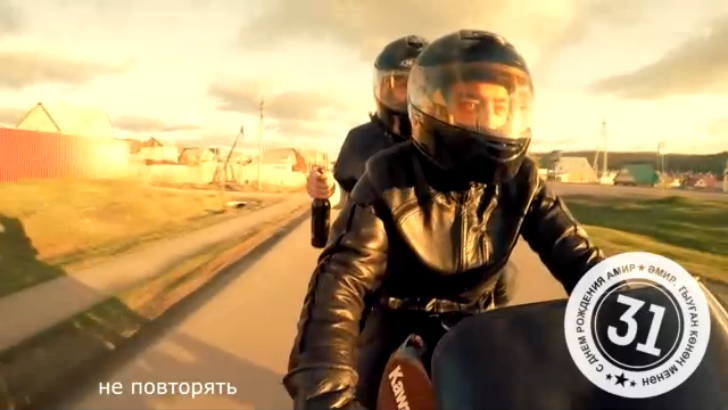 Амир, с Днем рождения!