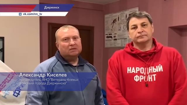 Десятую машину с гуманитарной помощью для Донбасса отправили Нижегородская область смотреть онлайн