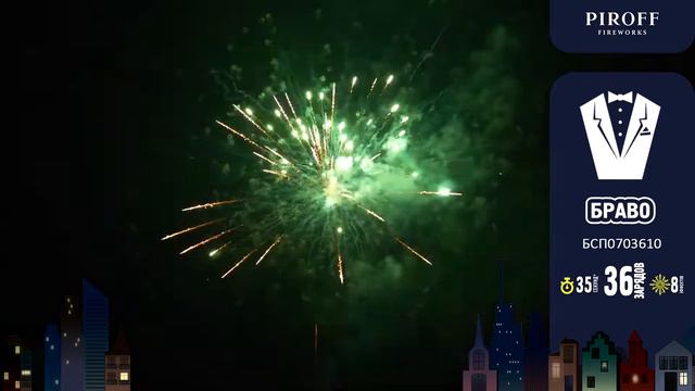 Батарея салютов Браво БСП0703610 смотреть онлайн